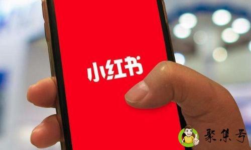 小红书是腾讯的吗