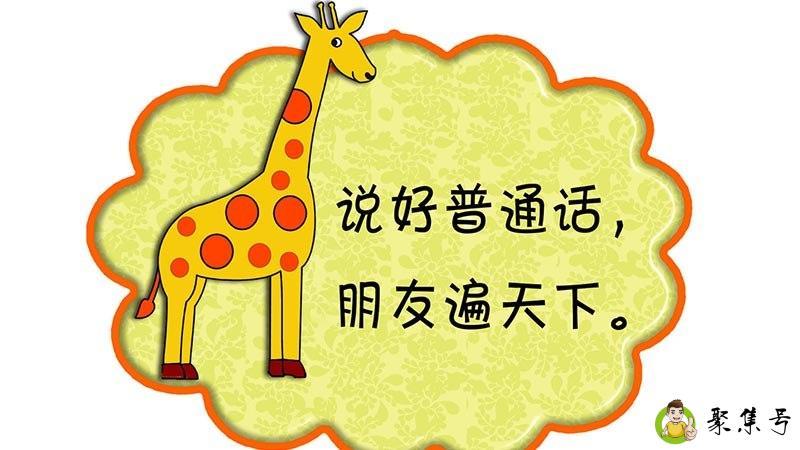 晓得是哪里的方言