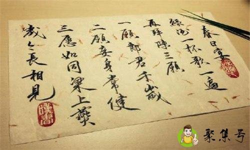 岁岁长相见的意思