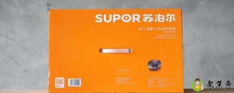 苏泊尔电饭煲本釜的利弊