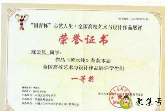 国青杯属于什么级别