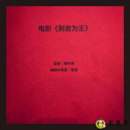 监制和导演有什么区别