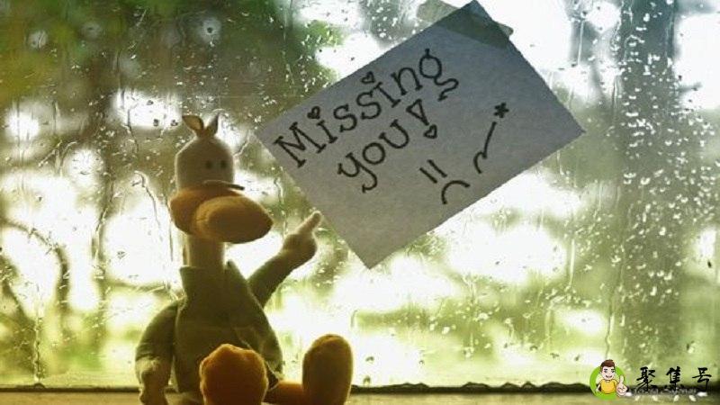 i miss u什么意思