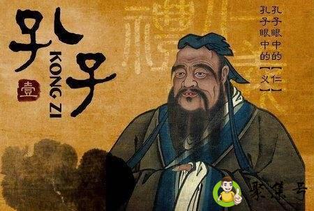 孔夫子搬家的下一句