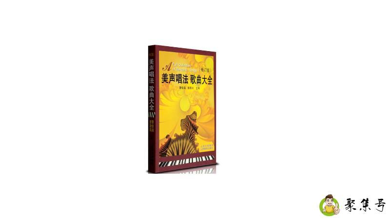 声乐有几种唱法