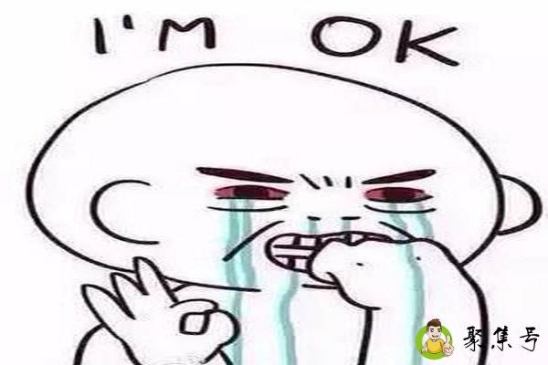 捂了嚎风啥意思