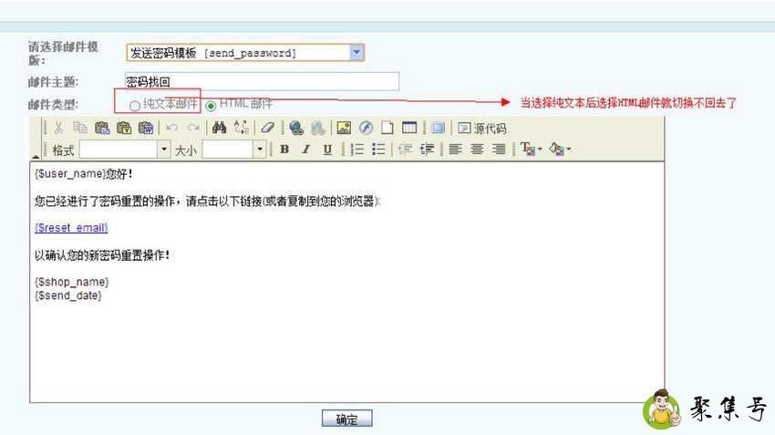 正确的邮件格式范文