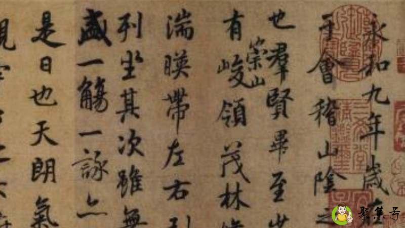 兰亭序是哪个书法家的作品