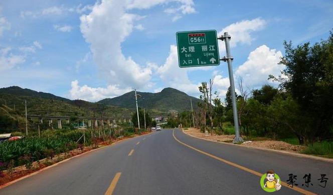 大理到丽江多少公里