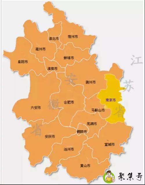 南京和安徽什么关系