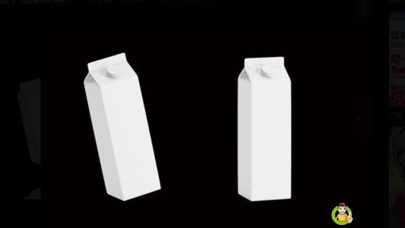 酸奶盒是什么垃圾