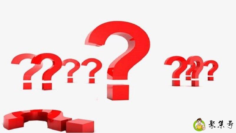 男生发问号是什么意思