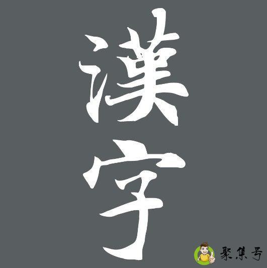 婆说婆有理的下一句