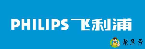philips是什么牌子