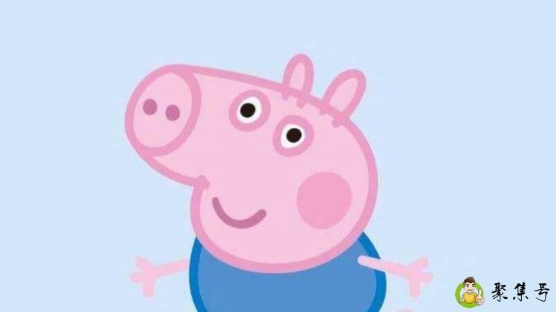 小猪佩奇性格特点