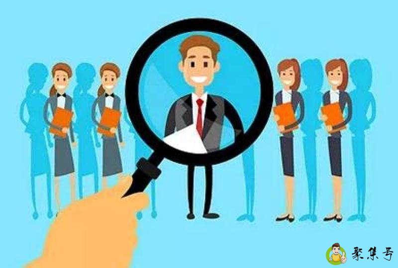 西安好找工作吗