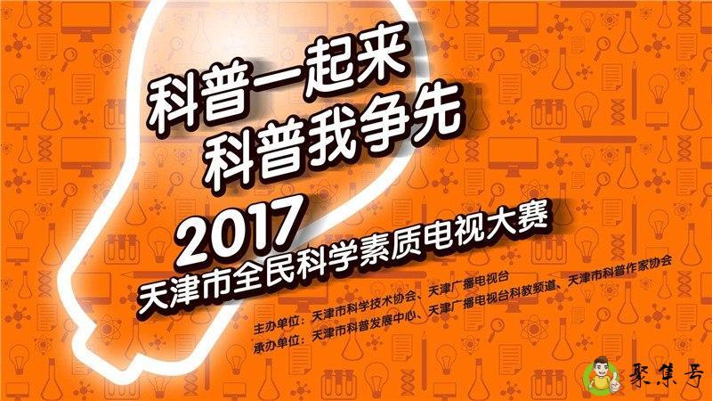 全民科学素质五大人群是哪些