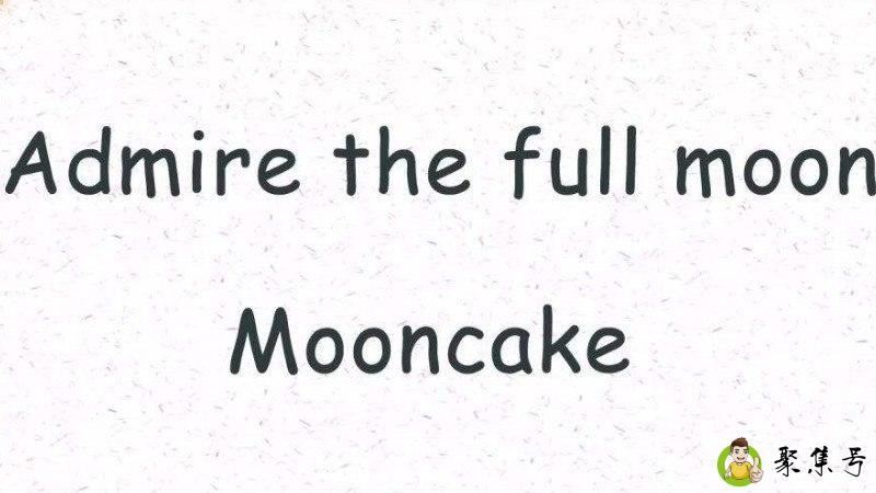 Admire是什么意思