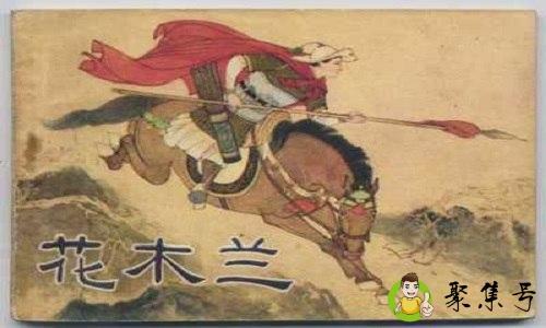 巾帼是指男人还是女人