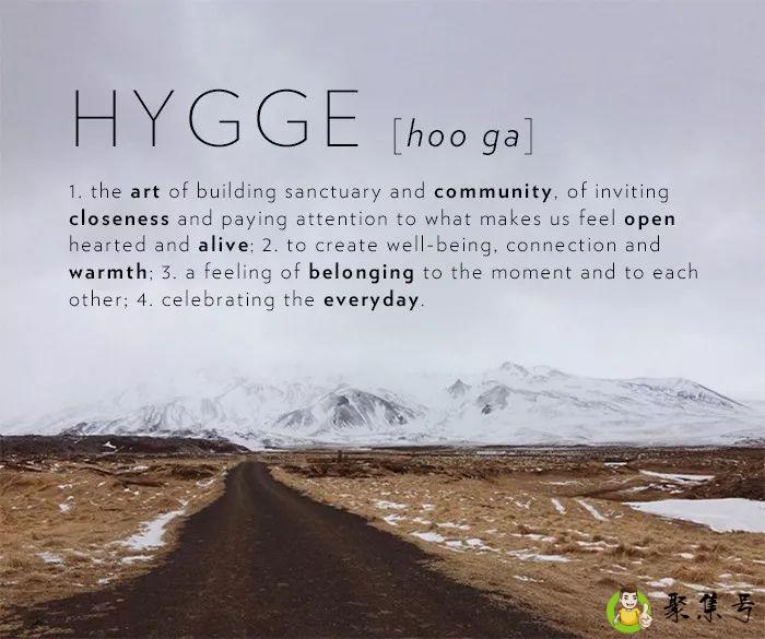 hygge是什么意思啊