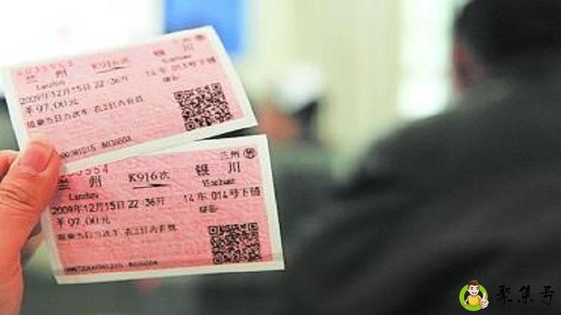 怎样订火车票