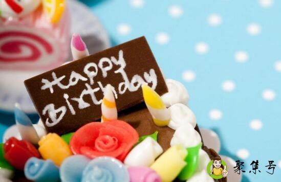 生日可以说破壳日吗