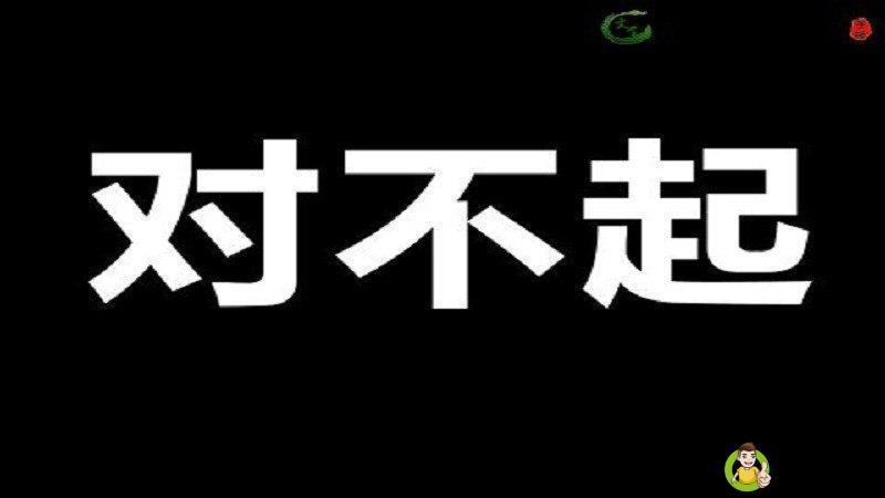 粟米马赛是什么意思