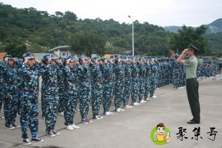 国防身体是什么意思