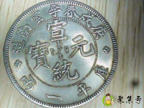 一庚是什么意思