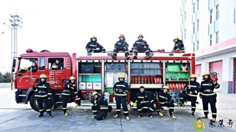 消防蓝朋友是啥意思