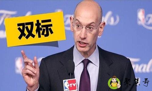 双标男是啥意思