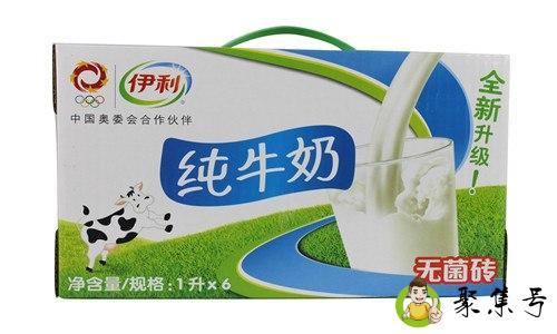 牛奶属于生食还是熟食