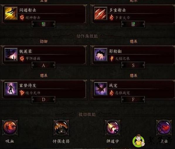 暗黑3猎魔人火多重技能有哪些