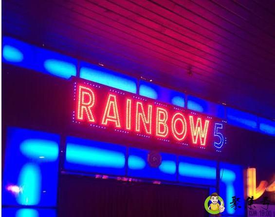 gogobar和酒吧区别