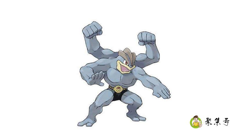 口袋妖怪格斗系怕什么