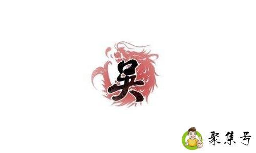 吴国是现在的哪里