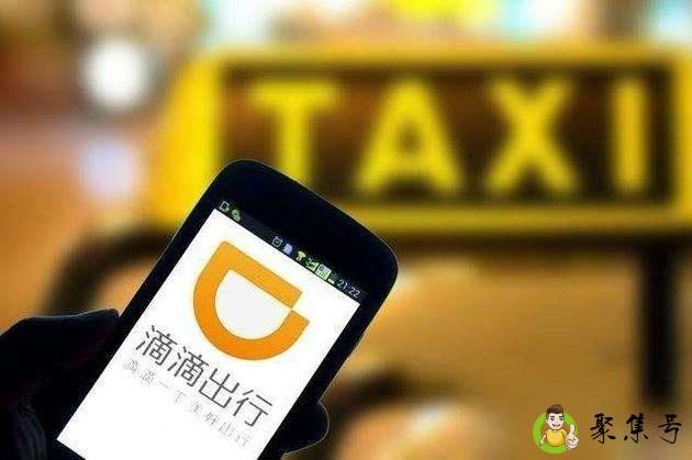 滴滴平台垫付什么意思