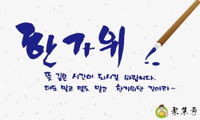 朝文和韩文有什么区别