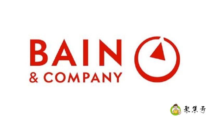 贝恩公司是做什么的