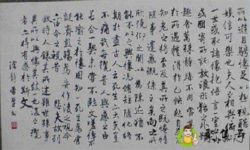 柳公权的代表作书法