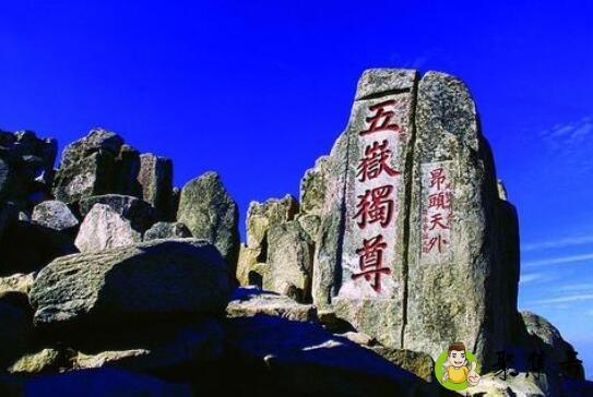 泰山是五岳中的什么岳