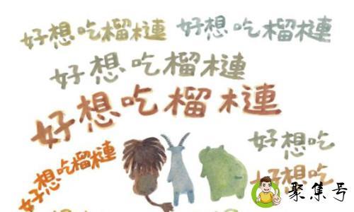 菲律宾有榴莲吗