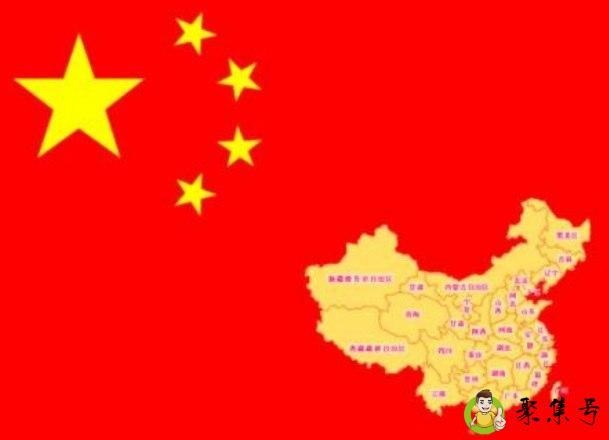 prc是什么意思中文