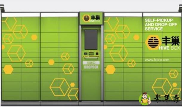 丰巢寄件会二次包装吗