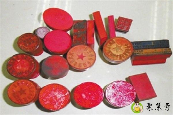 真章和假章的区别