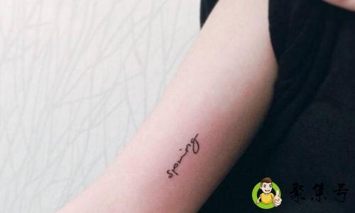 刚刚纹的纹身可以洗吗