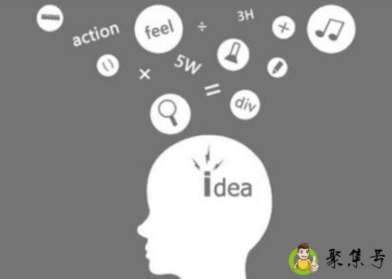 思维跳跃是聪明还是傻