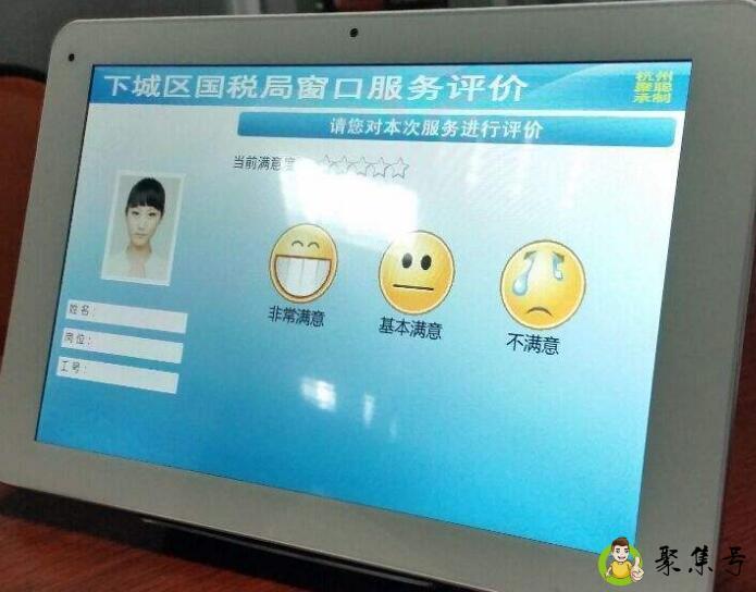 评价器的功能特点