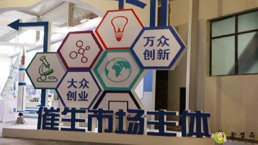 市场主体是什么