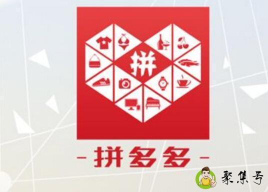 拼多多每天可以砍几次